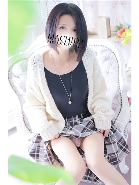 いよ 町田人妻城 (八王子発)