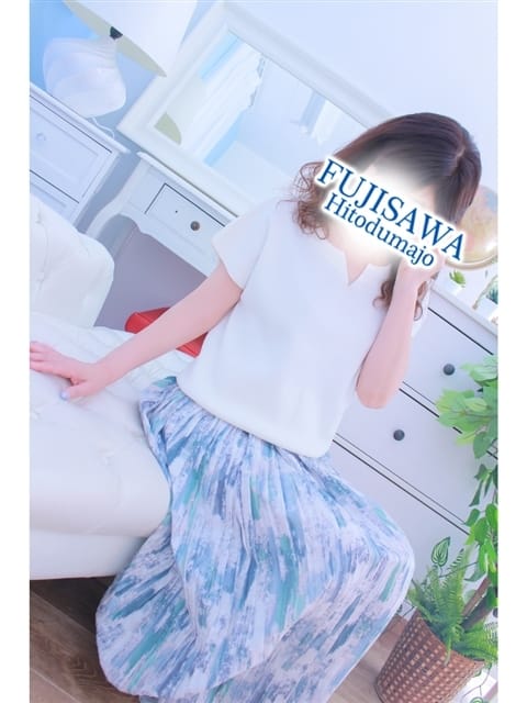 たけした 藤沢人妻城 (藤沢発)