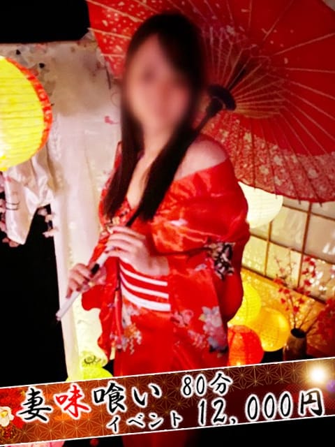 徳永 さくら 他人の嫁 (大和高田発)