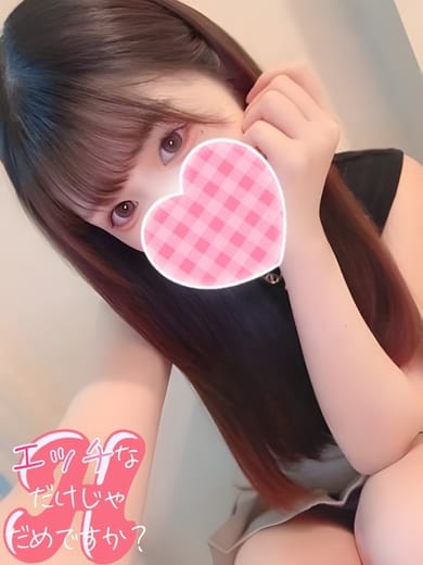 のあ エッチなだけじゃだめですか？ (足利発)