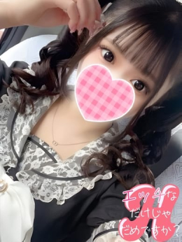 なな エッチなだけじゃだめですか? (足利発)