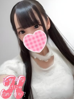 りん エッチなだけじゃだめですか? (足利発)