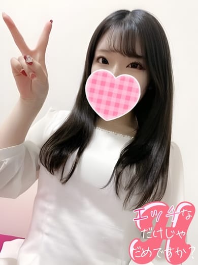 ひな エッチなだけじゃだめですか？ (足利発)