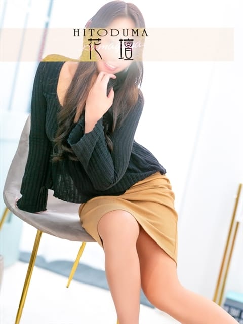 さな 熊谷人妻花壇(モアグループ) (熊谷発)