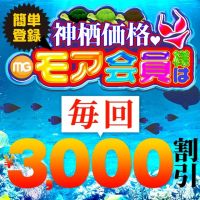 神栖人妻花壇 (松戸発)