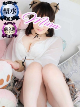 みいな 神栖人妻花壇 (神栖発)