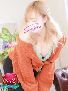 さや 神栖人妻花壇 (神栖発)