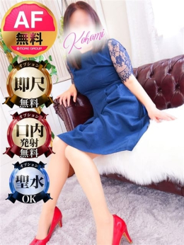 ここみ 神栖人妻花壇 (神栖発)