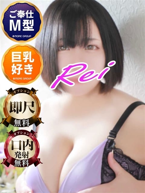 れい 神栖人妻花壇 (神栖発)