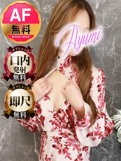 あゆみ 神栖人妻花壇 (神栖発)