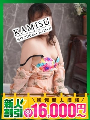 あゆ 神栖人妻花壇 (神栖発)