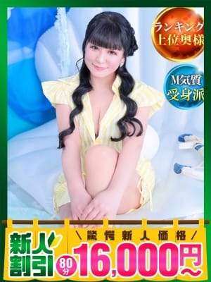 うらら 神栖人妻花壇 (神栖発)