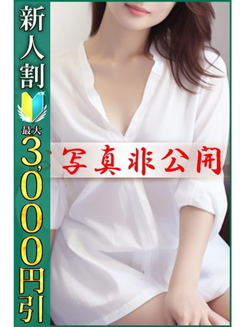 なぎさ 小岩人妻花壇 (小岩発)