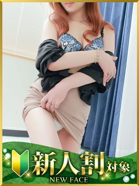 えみり 水戸人妻花壇 (水戸発)