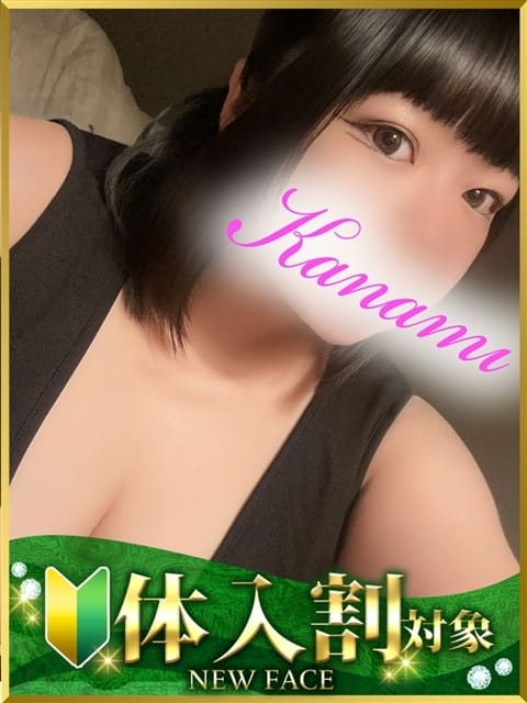 かなみ 水戸人妻花壇 (水戸発)