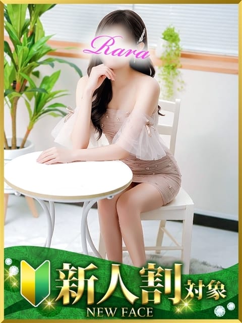らら 水戸人妻花壇 (水戸発)