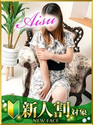 あいす 水戸人妻花壇 (水戸発)