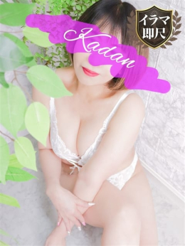 えな 沼津人妻花壇 (浜松発)