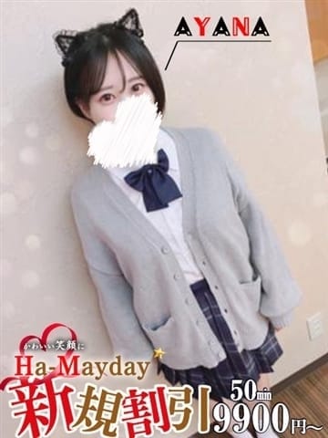 あやな ぴちぴちの18歳☆ Ha-MayDay（ハーメイデイ） (太田発)