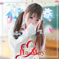 Ha-MayDay（ハーメイデイ）(足利発)