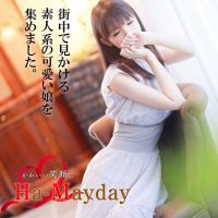 Ha-MayDay（ハーメイデイ）(佐野発)