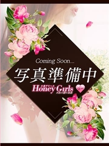 まな Honey Girls ～ハニーガールズ～ (小倉発)