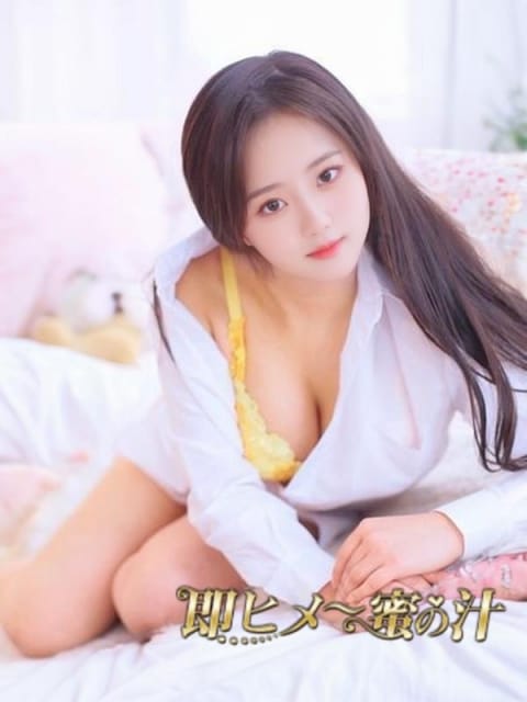 藤崎 あんり 即ヒメ～蜜の汁 (栄町発)