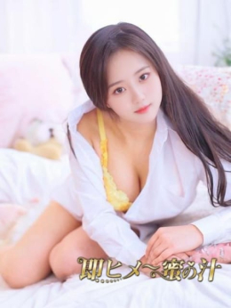 藤崎 あんり 即ヒメ~蜜の汁 (栄町発)