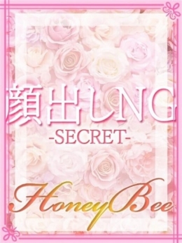 うらら Honey Bee（ハニービー） (熊谷発)