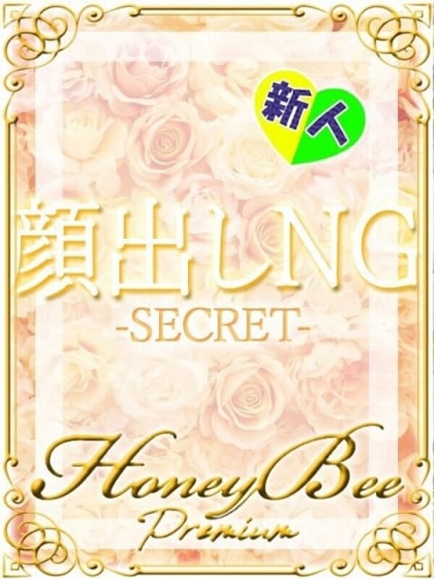 まき（元グラドルプレミア美女！ Honey Bee（ハニービー） (熊谷発)