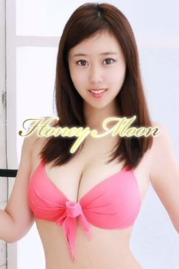 なお Honey Moon～ハニームーン～ (神田発)