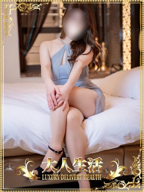 竹中るり 大人生活 高崎 (高崎発)