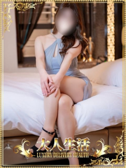 竹中るり 大人生活 高崎 (高崎発)