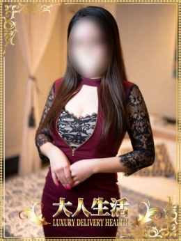 星乃あかり 大人生活 高崎 (高崎発)