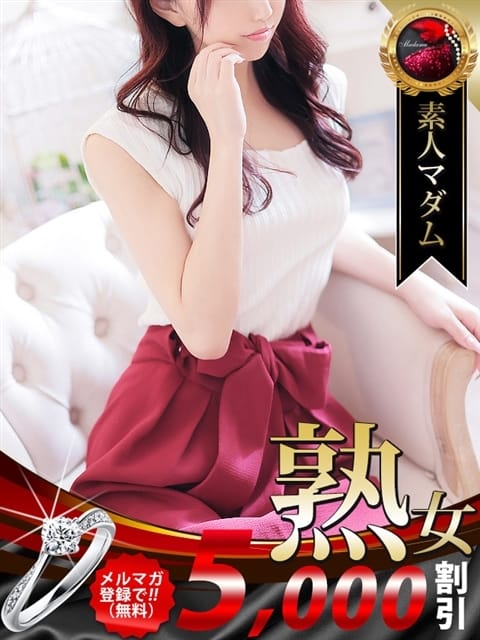 前田 亜季 名古屋デリヘル熟女・人妻マダム宮殿 (今池・池下発)