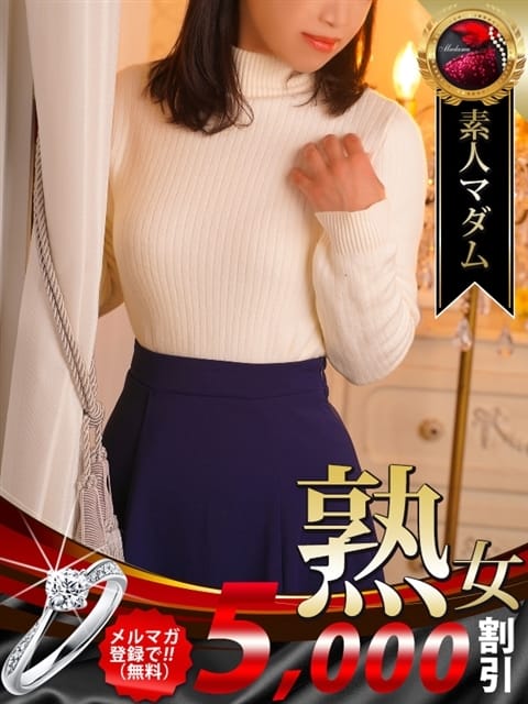 安藤 サクラ 名古屋デリヘル熟女・人妻マダム宮殿 (今池・池下発)