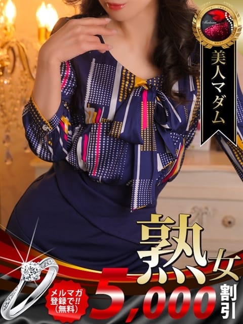 松野 有里巳 名古屋デリヘル熟女・人妻マダム宮殿 (今池・池下発)