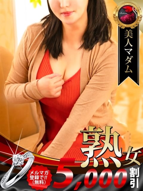 小坂 明子 名古屋デリヘル熟女・人妻マダム宮殿 (今池・池下発)