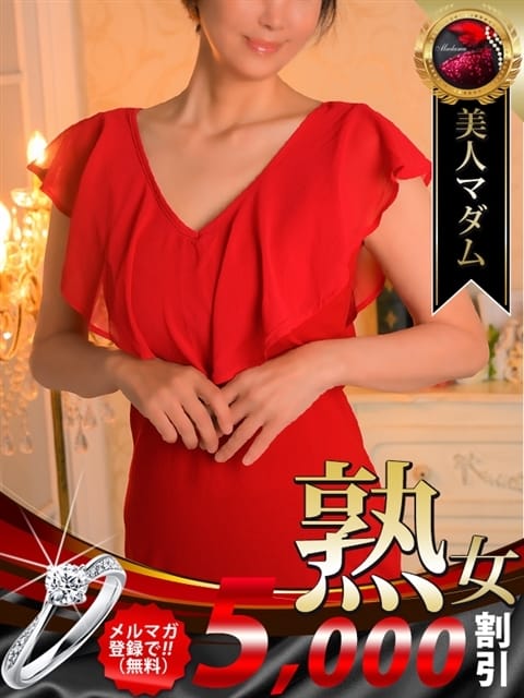吉瀬 美智子 名古屋デリヘル熟女・人妻マダム宮殿 (今池・池下発)