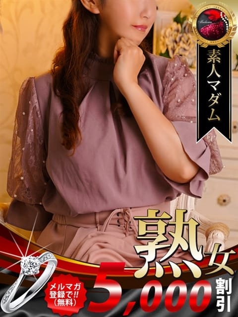 岩橋 道子 名古屋デリヘル熟女・人妻マダム宮殿 (今池・池下発)
