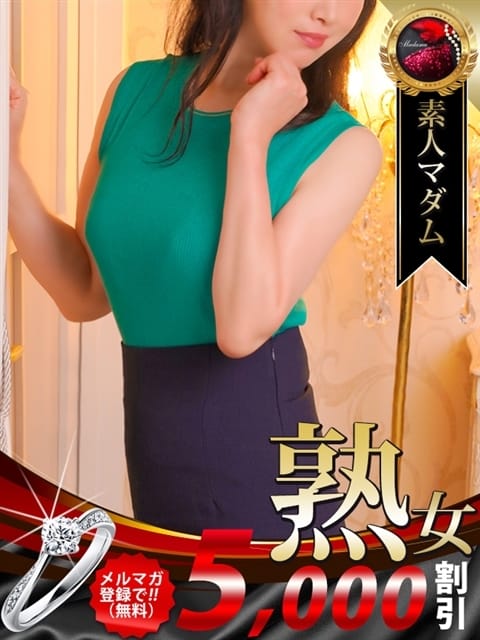 山野 海 名古屋デリヘル熟女・人妻マダム宮殿 (今池・池下発)