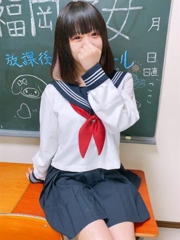 ここ　19歳 福岡乙女組～放課後ツインテール～ (博多発)