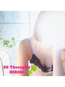 ひびき【盛岡】 元メンエス嬢 風エス ~SSセラピスト~ (北上発)