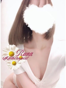 るな 【盛.北】 元メンエス嬢 風エス ~SSセラピスト~ (北上発)