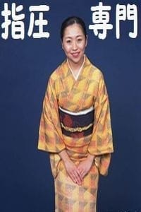 長澤 竹内マッサージ (練馬発)