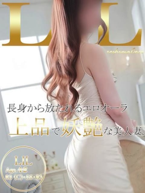 リル 広島で評判のお店はココです！ (広島発)