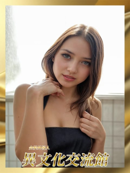 リスベツ 異文化交流館 (草加発)