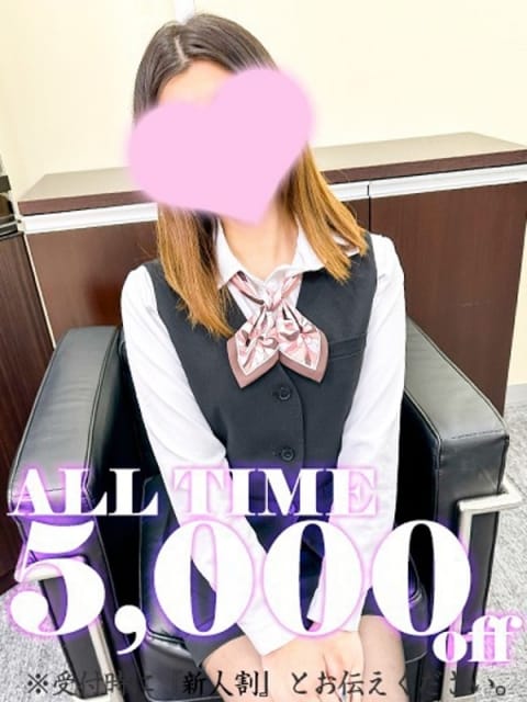 新人☆平山あいな いちゃいちゃオフィス (高崎発)