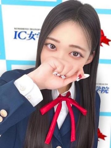 ♡さゆり♡ IC女学院 (熊本発)