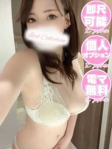 ♡ゆあん先生♡ アイコレクション女学院 (菊陽発)